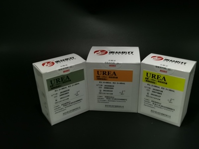 尿素（UREA）測定試劑盒（酶偶聯監測法）_腎功類_深圳市惠眾醫療器械有限公司