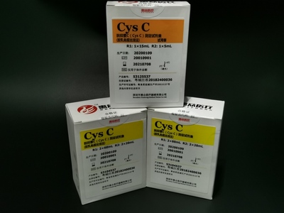 胱抑素C（Cys C）測定試劑盒（膠乳免疫比濁法）_腎功類_深圳市惠眾醫療器械有限公司