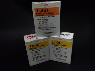 脂蛋白（a）（Lp(a)）測定試劑盒（膠乳免疫比濁法）	_心肌類_深圳市惠眾醫療器械有限公司