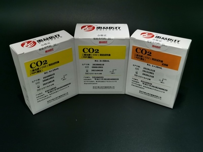 二氧化碳（CO2）測(cè)定試劑盒（PEPC酶法）_無(wú)機(jī)離子類_深圳市惠眾醫(yī)療器械有限公司